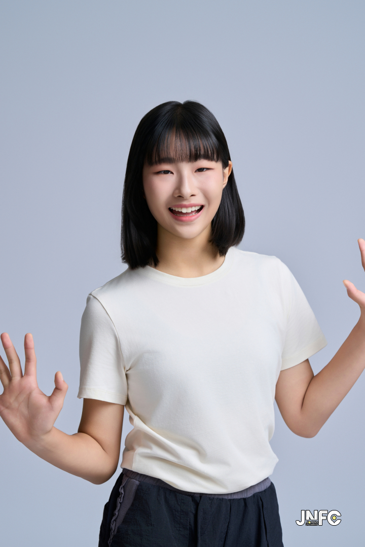 서유나