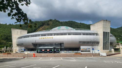 고흥팔영체육관