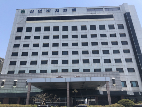 신안비치호텔
