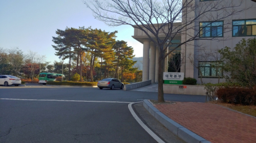 전남대학교 여수캠퍼스_대학본부