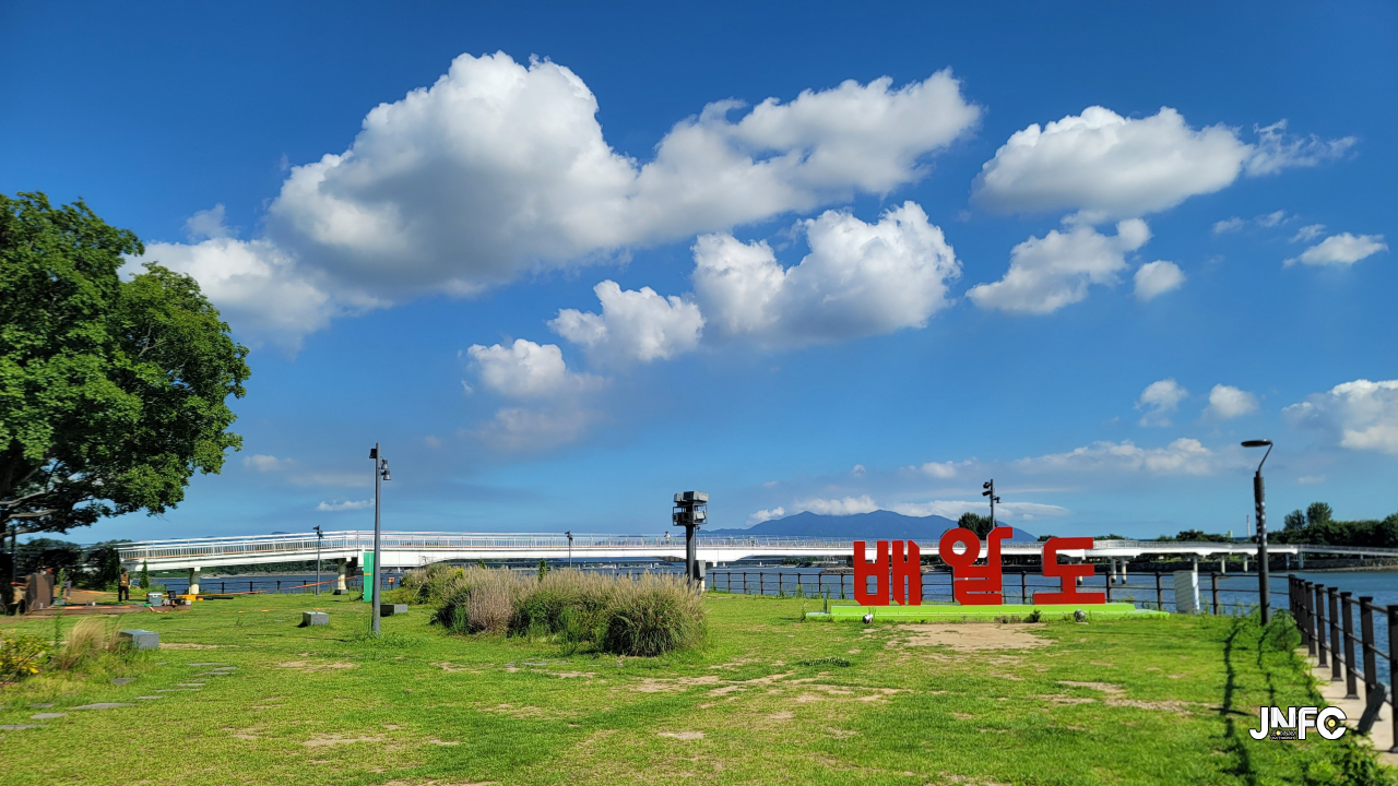 배알도수변공원