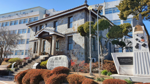 (구) 선교사 프레스턴 가옥 (매산여자고등학교)