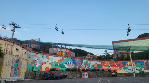 여수 유월드 루지 테마파크