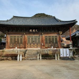 흥국사