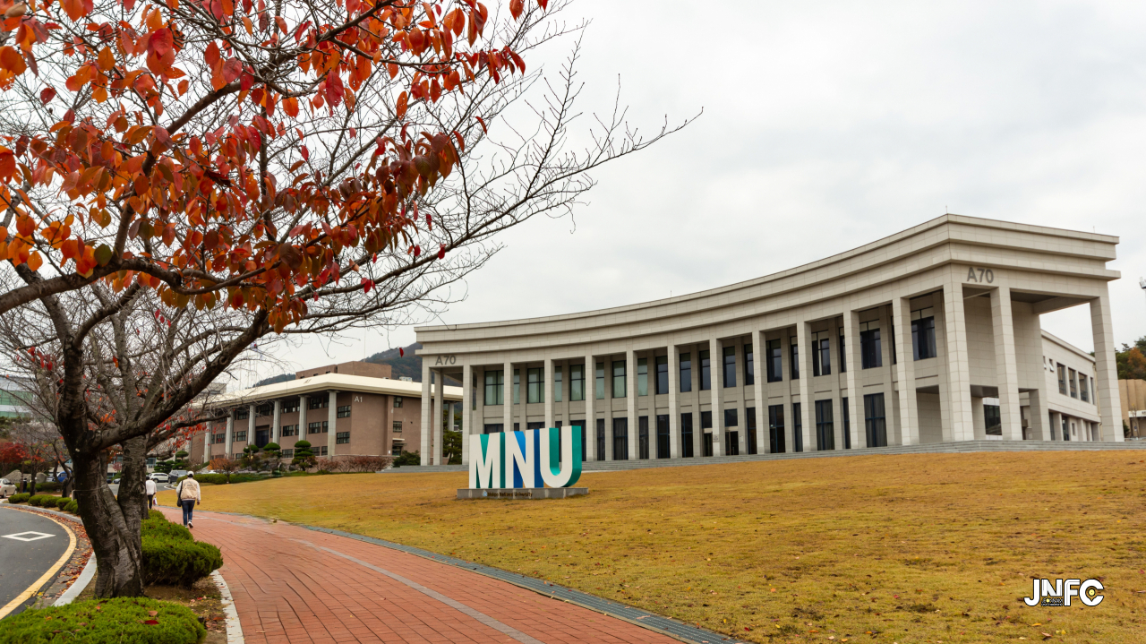 국립목포대학교