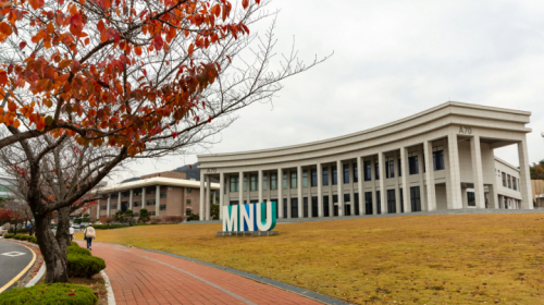 국립목포대학교