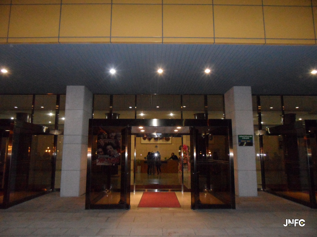jnfc_445_130149.jpg
