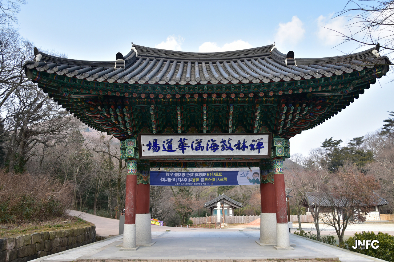 jnfc_45_134781.jpg
