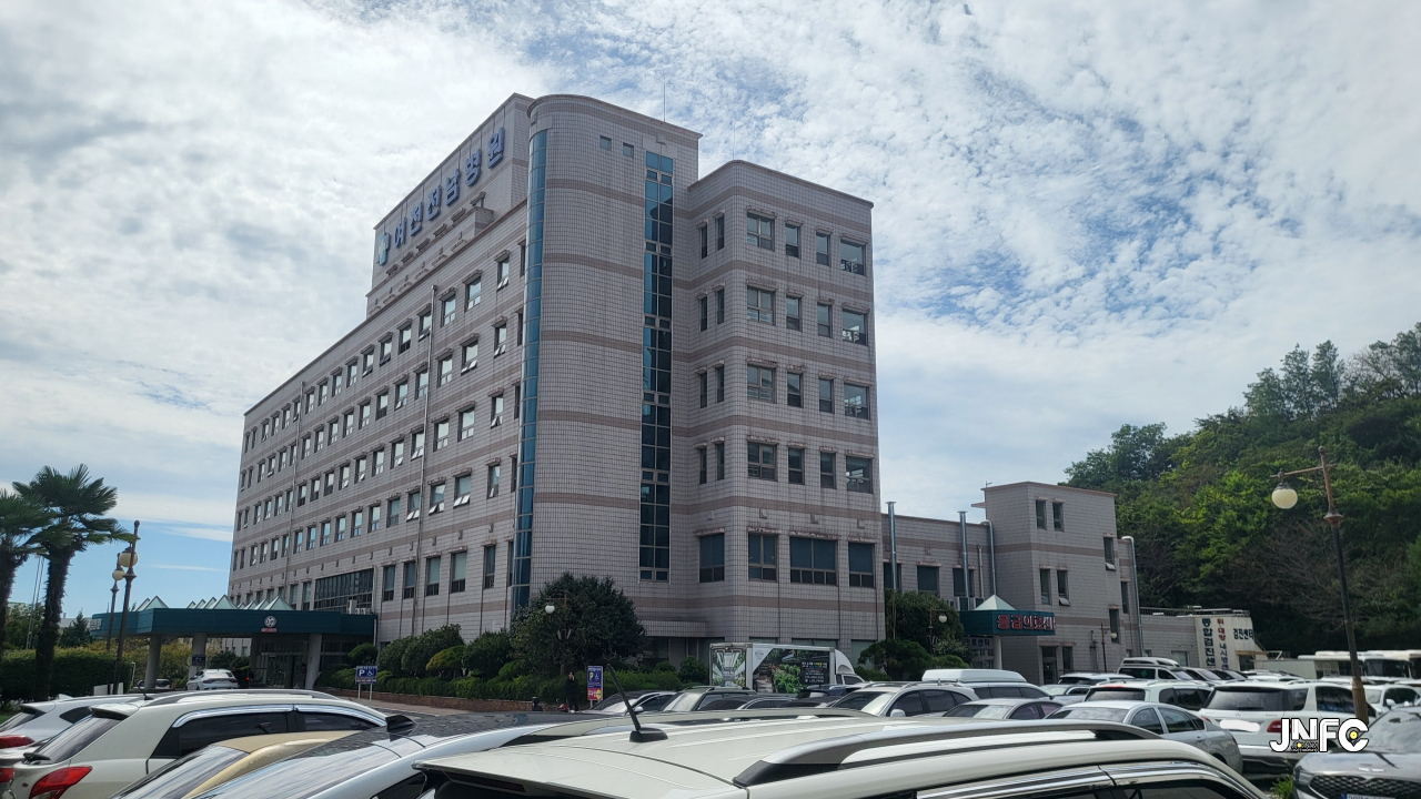 여천전남병원
