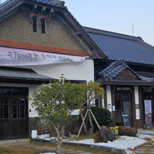 타오르는강문학관