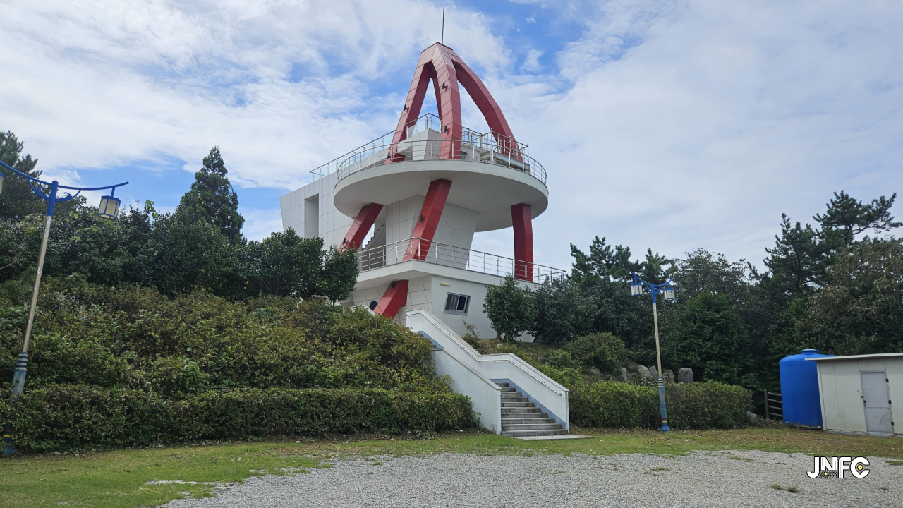 급치산 전망대