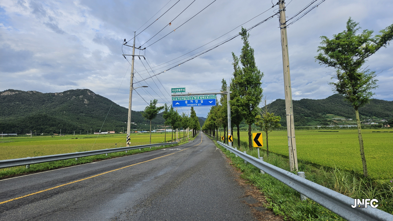 지산면 도로