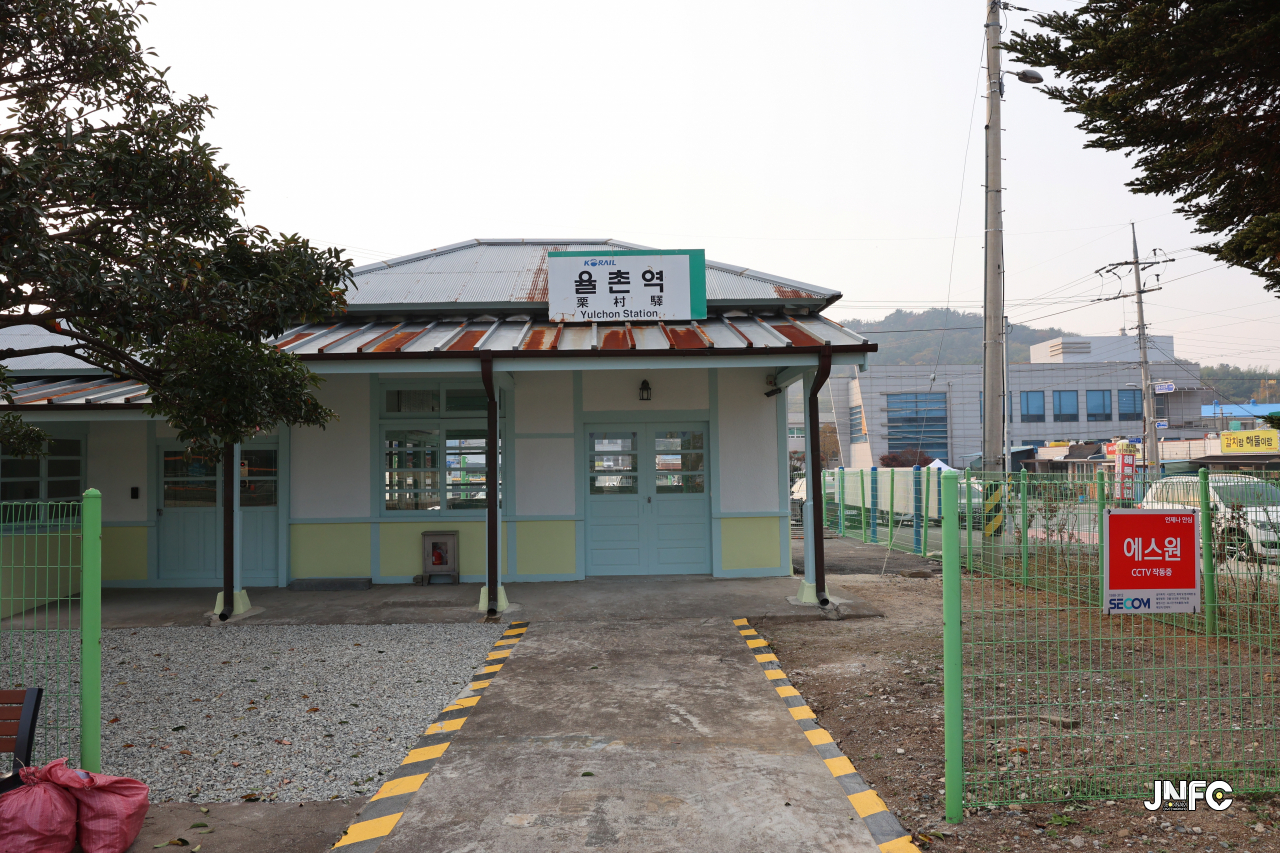 (구) 율촌역 폐역