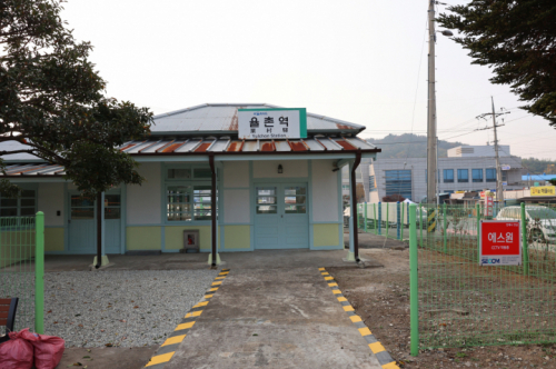 (구) 율촌역 폐역