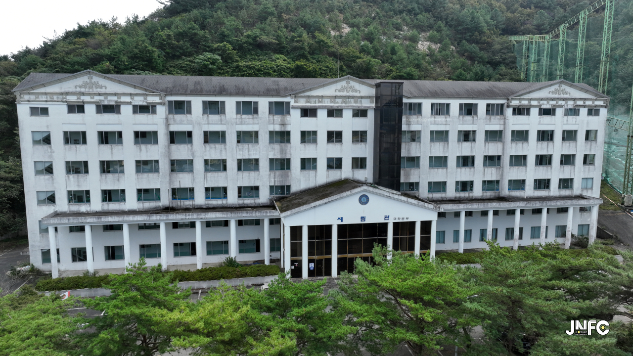 (폐) 성화대학_세림관