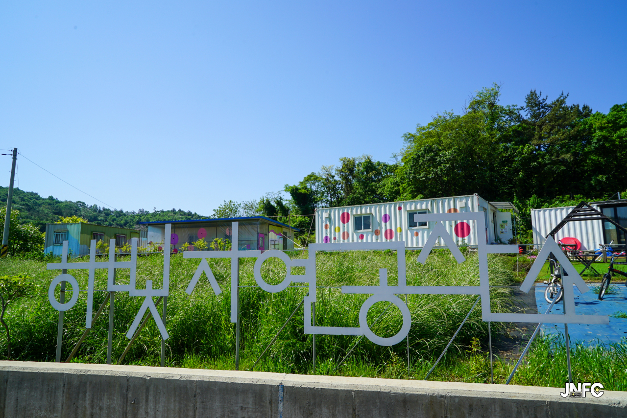 하빛자연공작소 하빛율빠꿈사리
