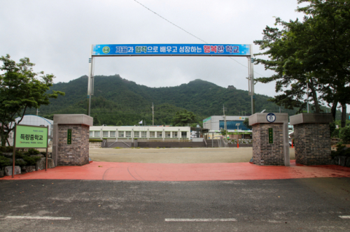 보성 득량중학교