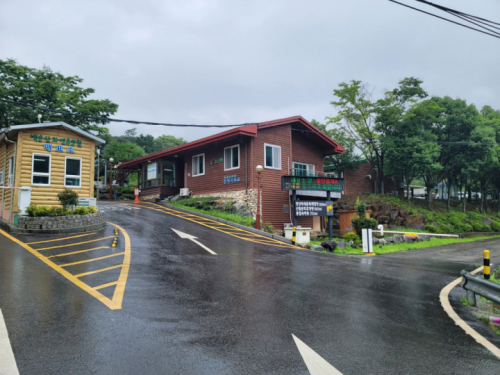 백운산자연휴양림