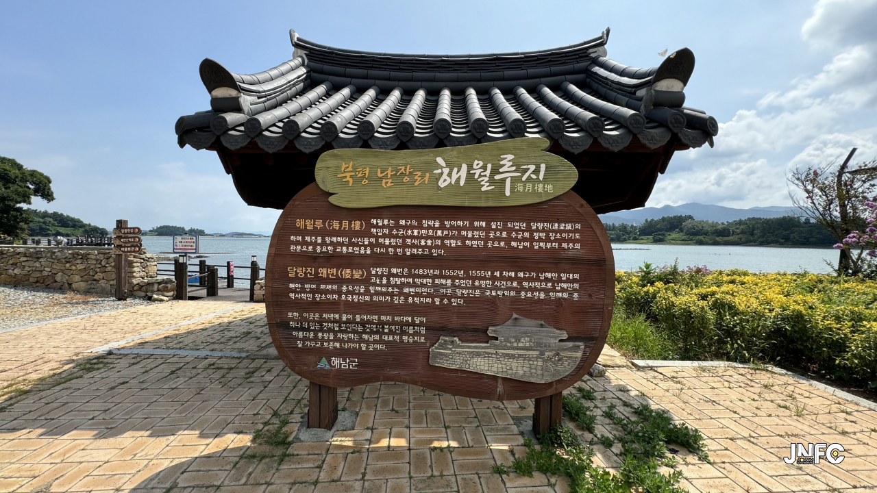 jnfc_5829_134801.jpg