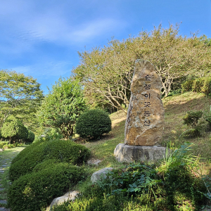 숲쟁이꽃동산
