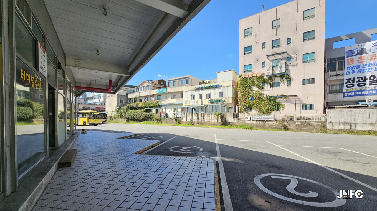 영광종합버스터미널