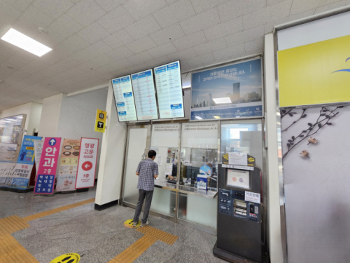 영광종합버스터미널