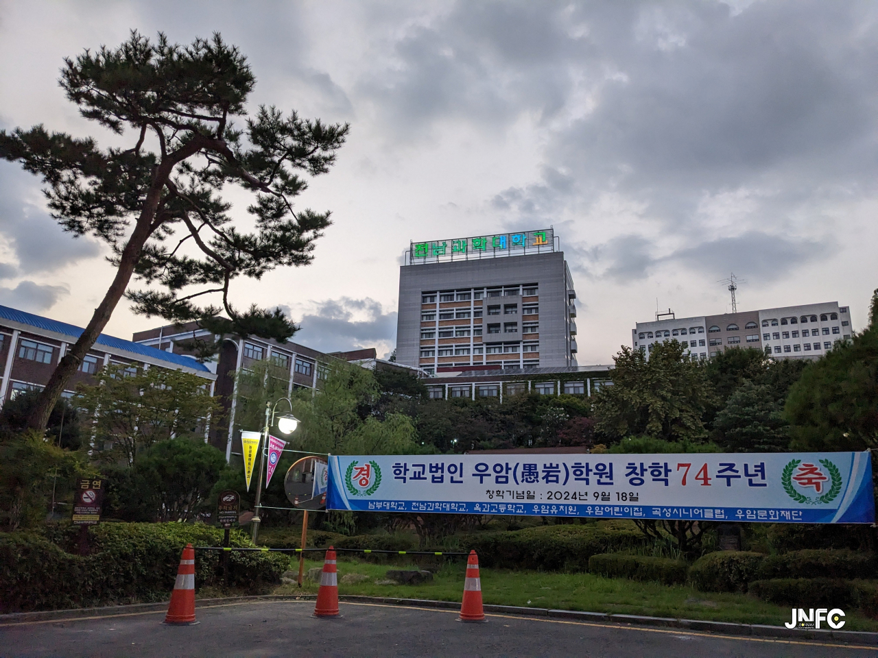 jnfc_5885_133388.jpg