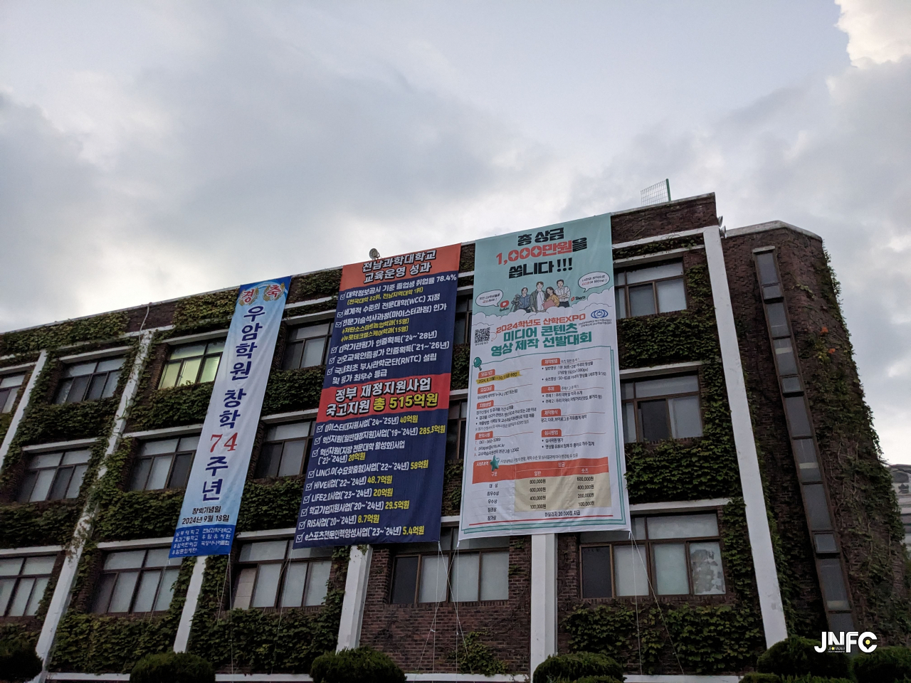 jnfc_5885_133397.jpg
