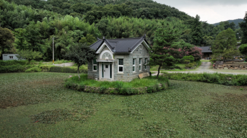미암박물관
