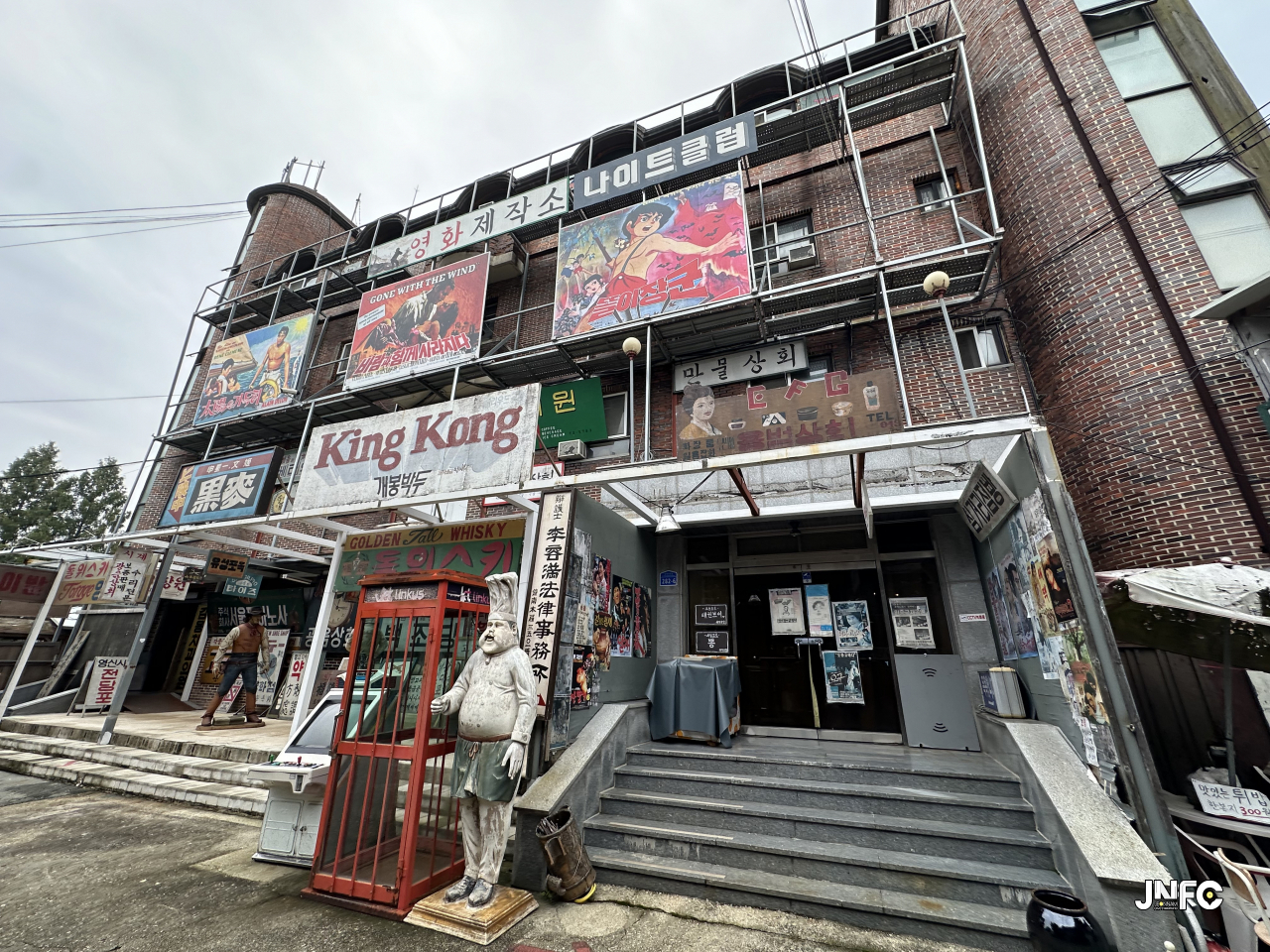 jnfc_5912_132009.jpg