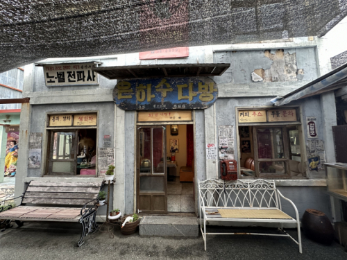 담양추억의골목
