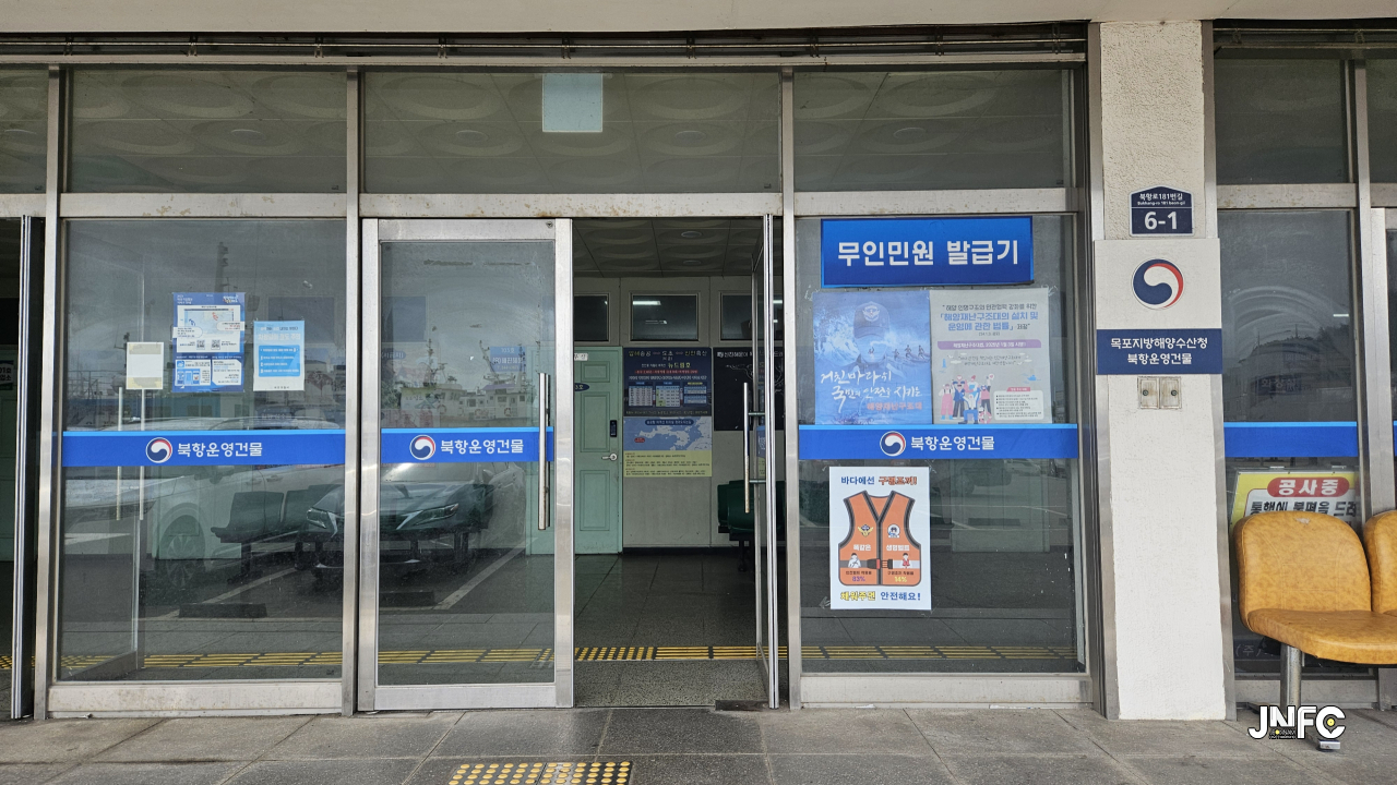 jnfc_5918_129753.jpg
