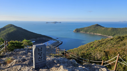 접도 남망산(쥐바위)