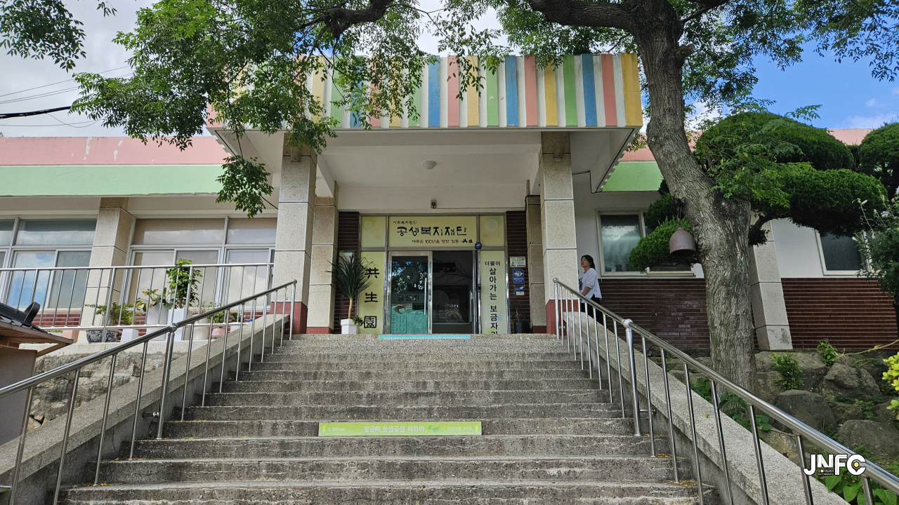 jnfc_5945_129618.jpg