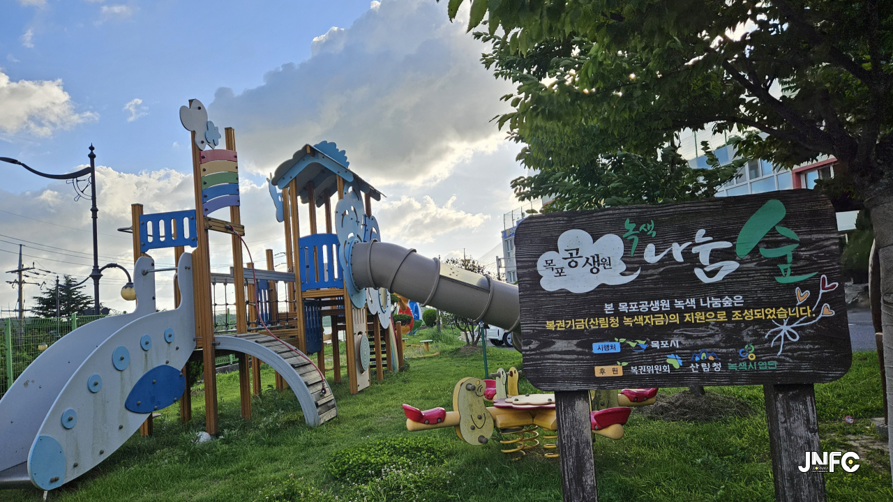 jnfc_5945_129630.jpg