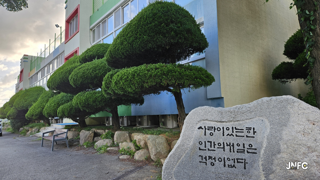 jnfc_5945_129636.jpg