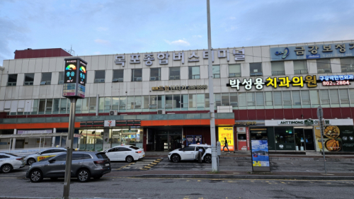 목포종합버스터미널