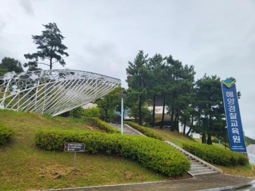 해양경찰교육원 일대