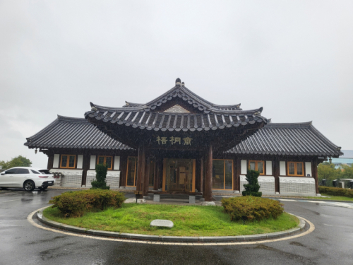한옥호텔 오동재