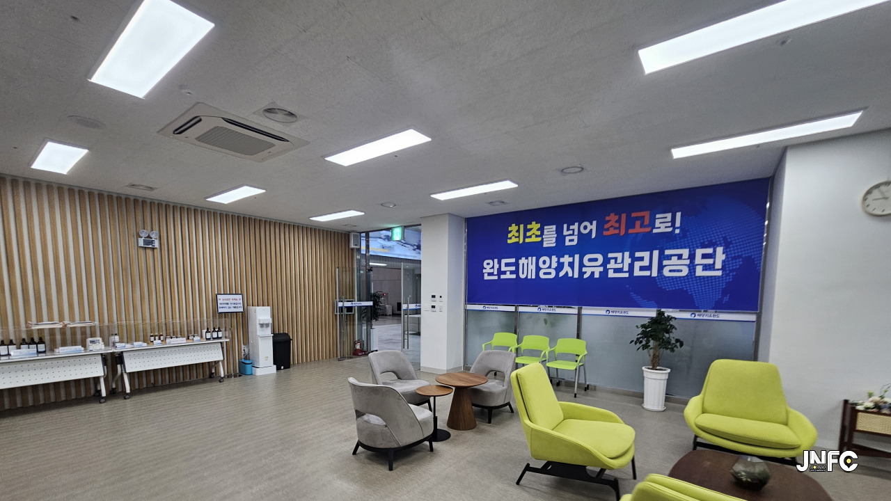 jnfc_5989_131722.jpg