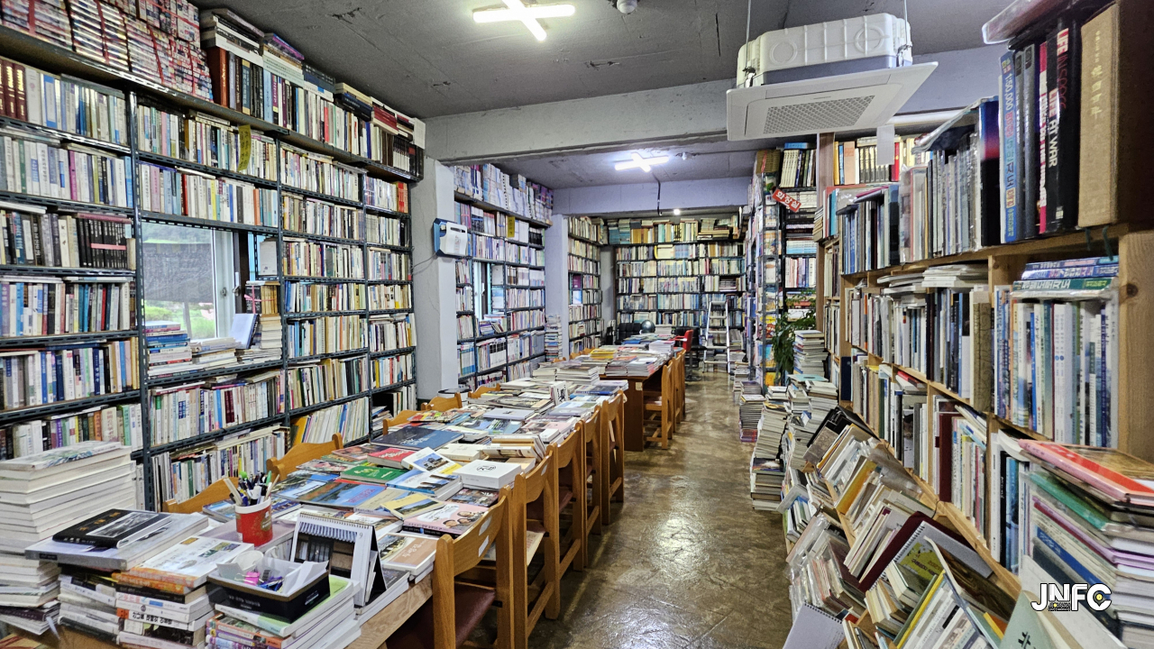 섬진강책사랑방