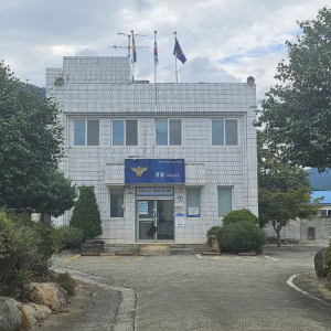 강진 도암파출소