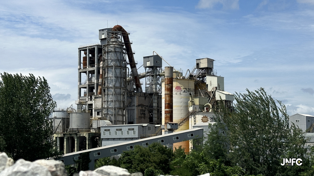 (폐) 고려시멘트