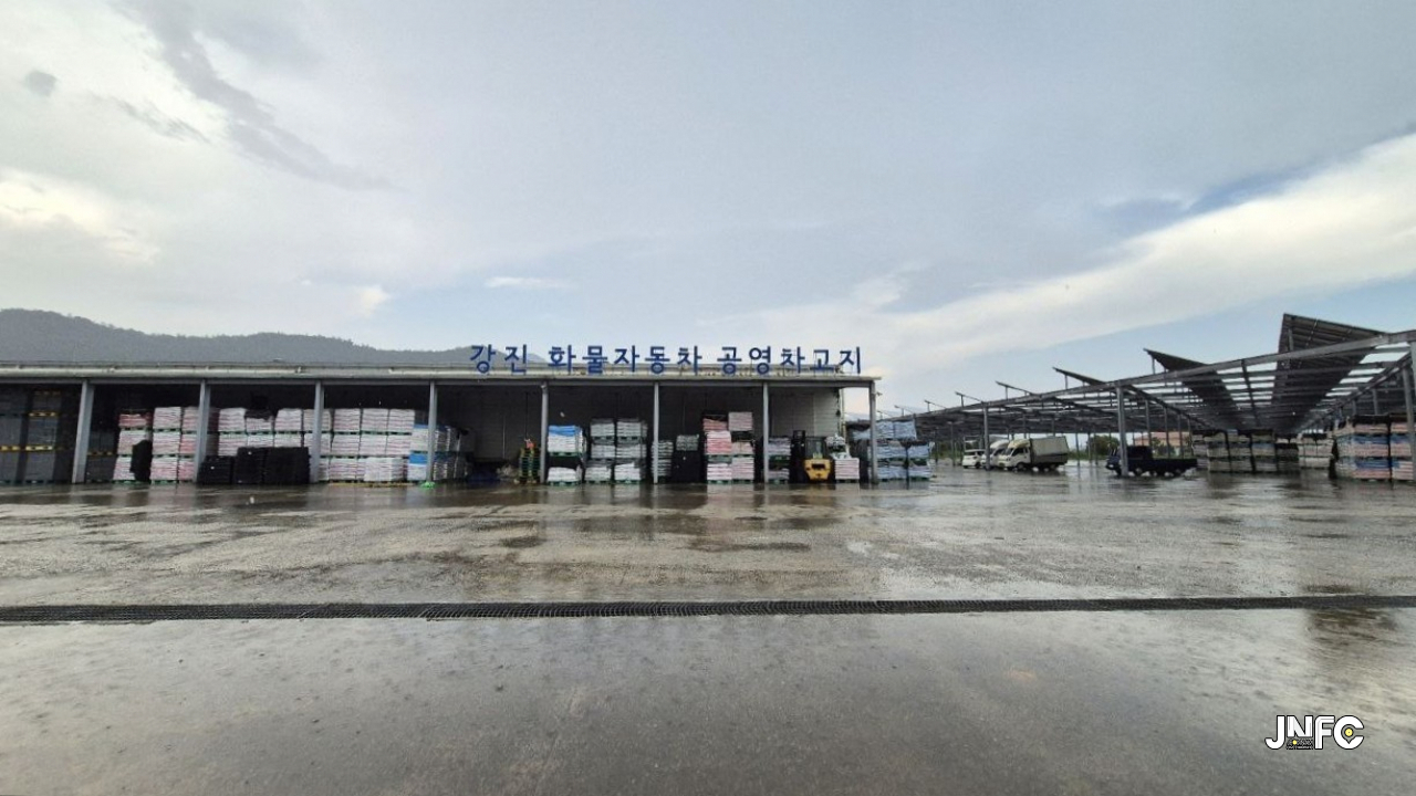 강진 화물자동차 공영차고지