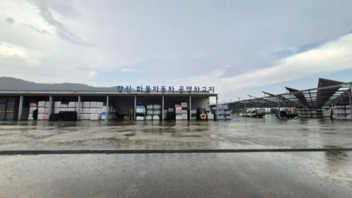 강진 화물자동차 공영차고지