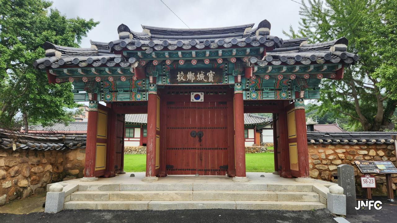 보성향교
