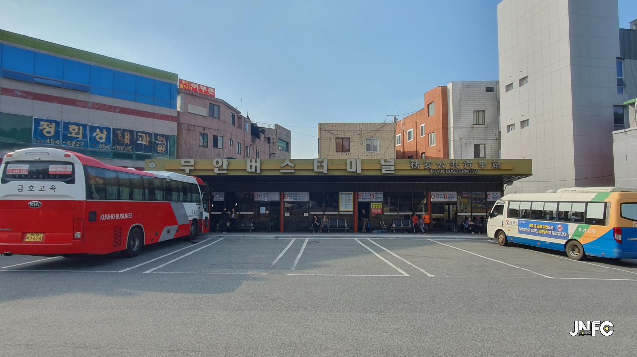 무안버스터미널