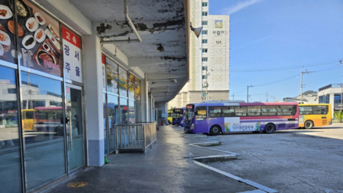 영산포공용터미널