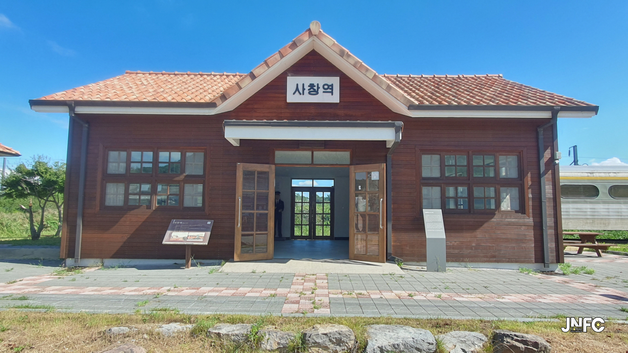 사창역 열차카페