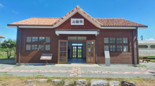 사창역 열차카페